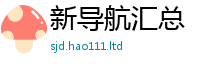 2025年天天免费资料给王中王493333WWW马头诗